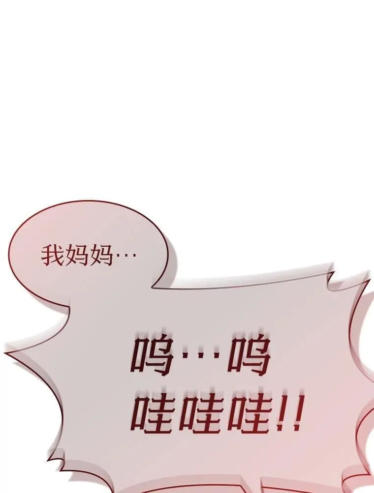 107.善意的谎言5