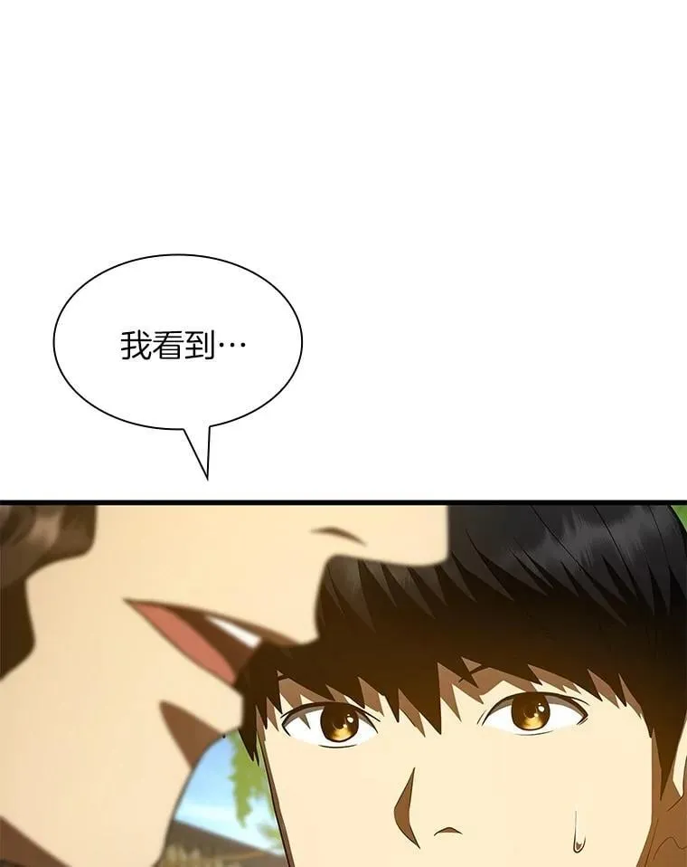 105.不止是同学36