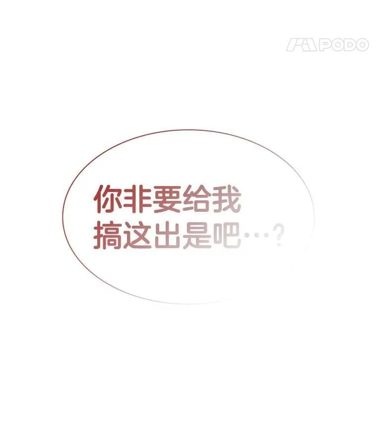 110.医院的未来119