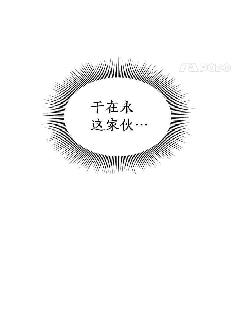115.决定性证据113