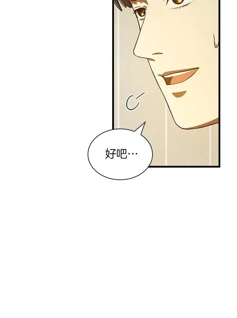 116.新的开始127