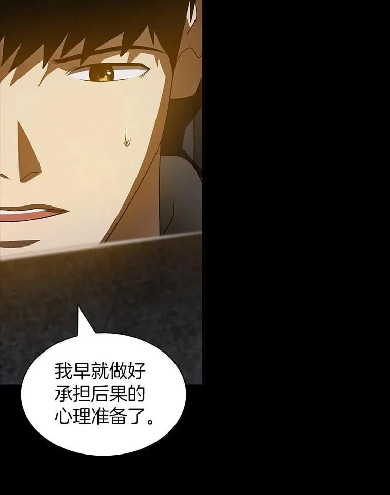 116.新的开始75