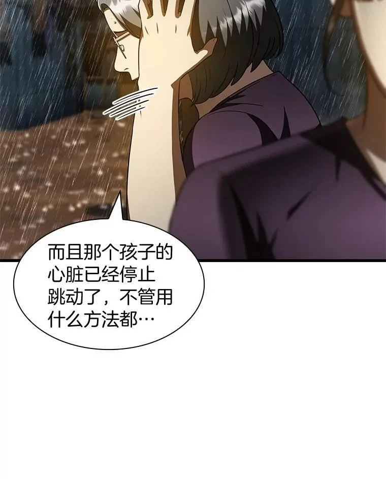 108.母亲的温度9