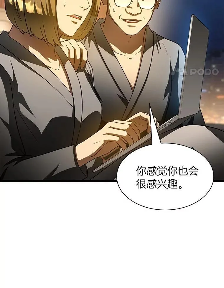 109.我们的机会90