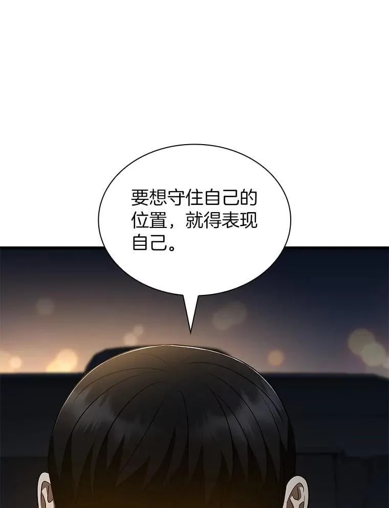 111.改变世界104