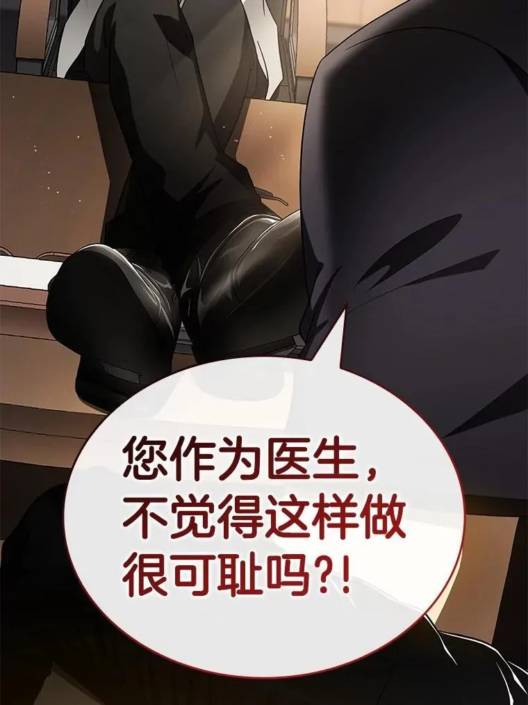 113.手术室125
