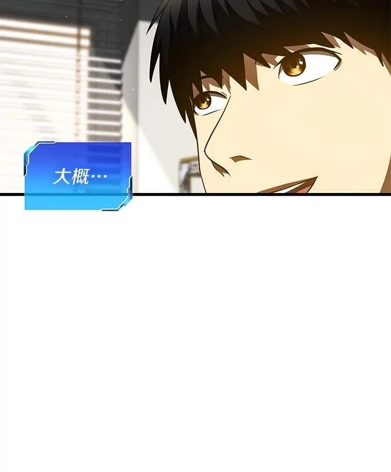 109.我们的机会54