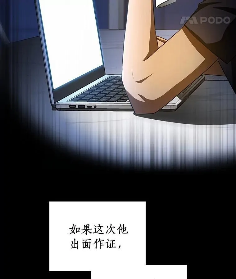 114.顽疾97
