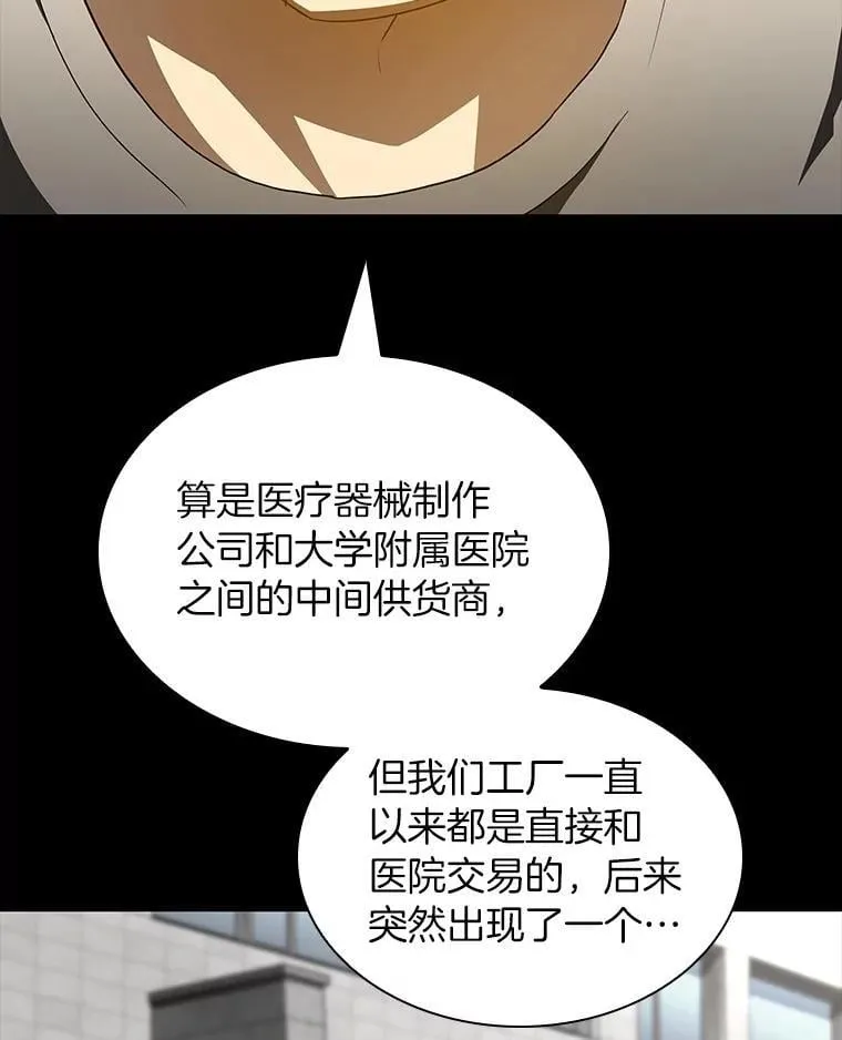 115.决定性证据75