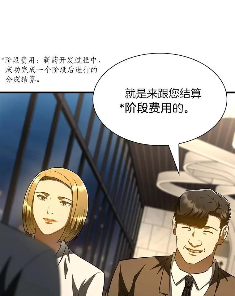 112.资金问题113