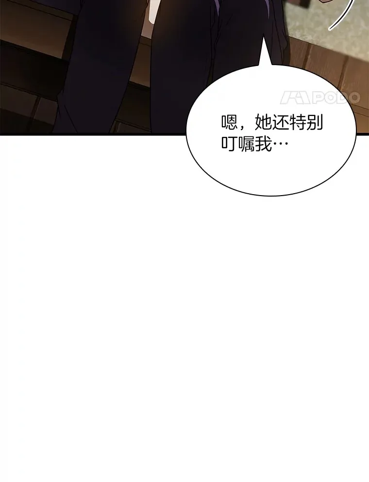 104.美丽的星空91