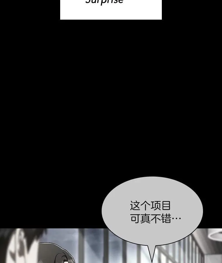 109.我们的机会134