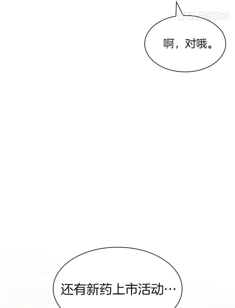 112.资金问题16