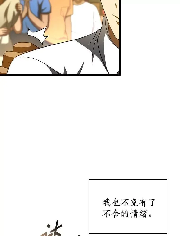108.母亲的温度116