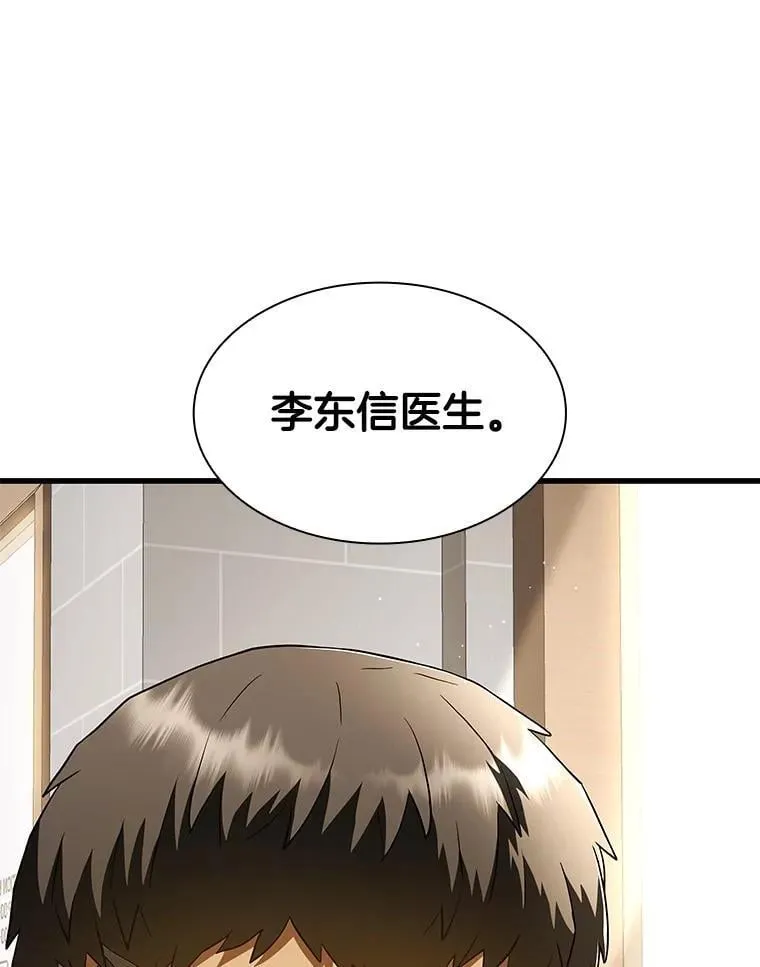 114.顽疾74