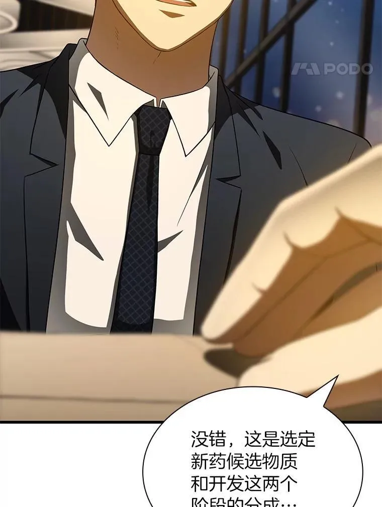 112.资金问题116