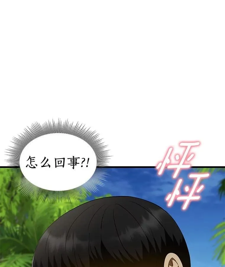 105.不止是同学24