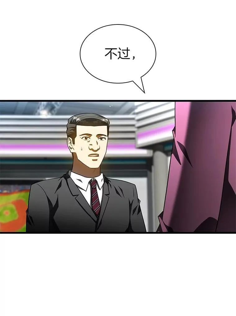 116.新的开始154