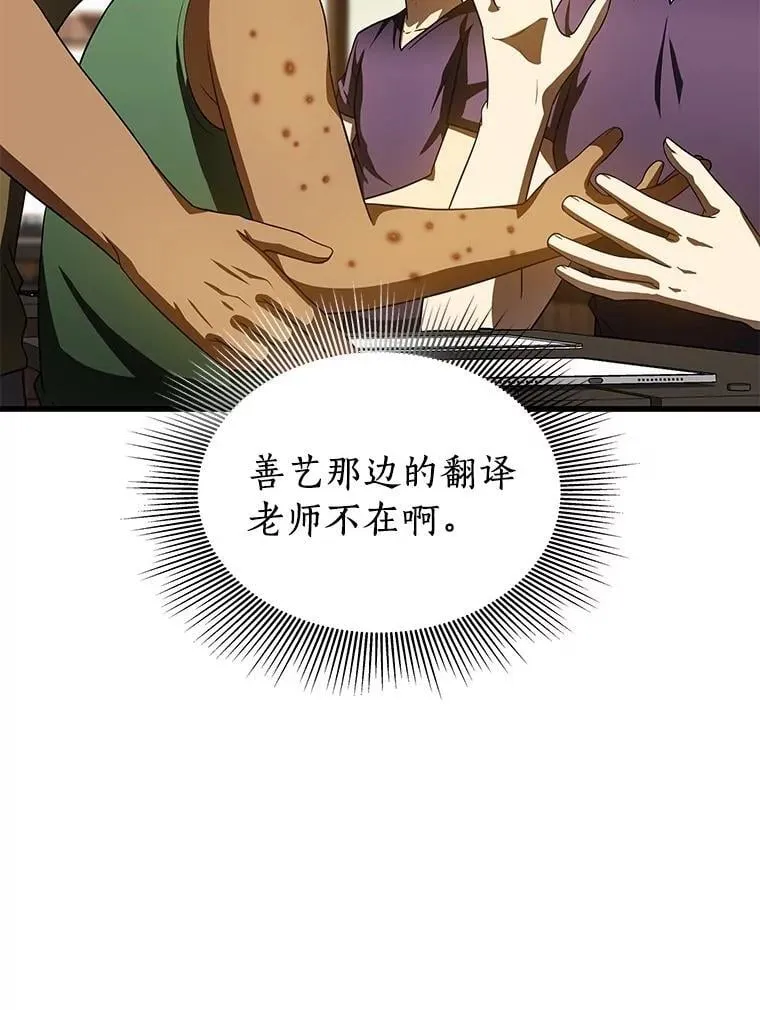 105.不止是同学67