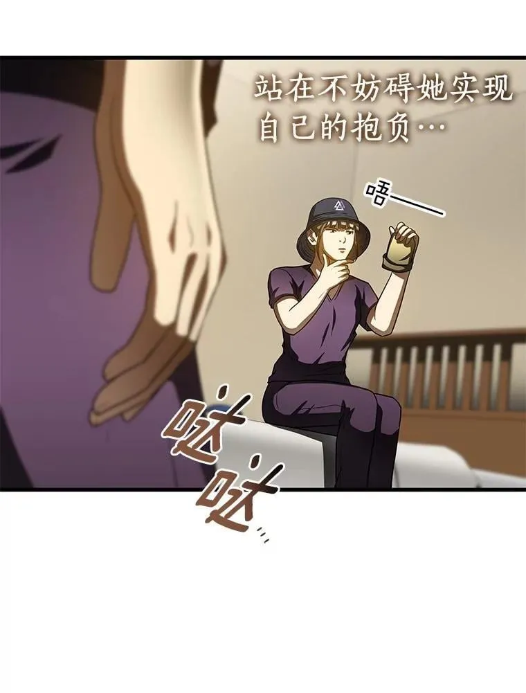 106.饱含爱的帽子104