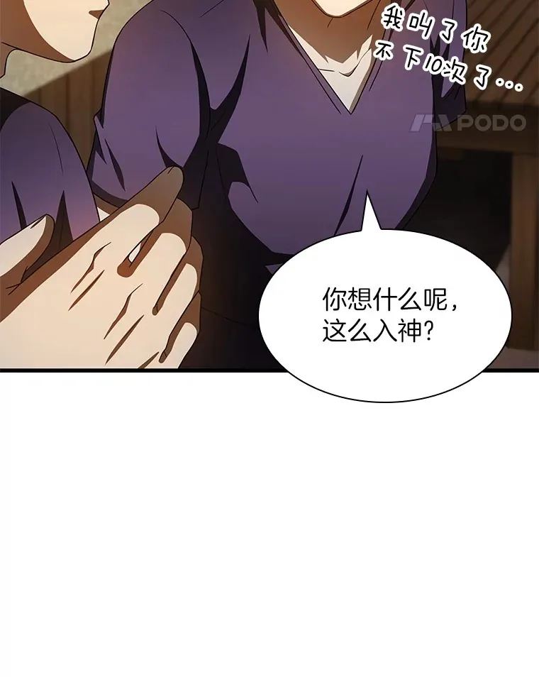 104.美丽的星空122