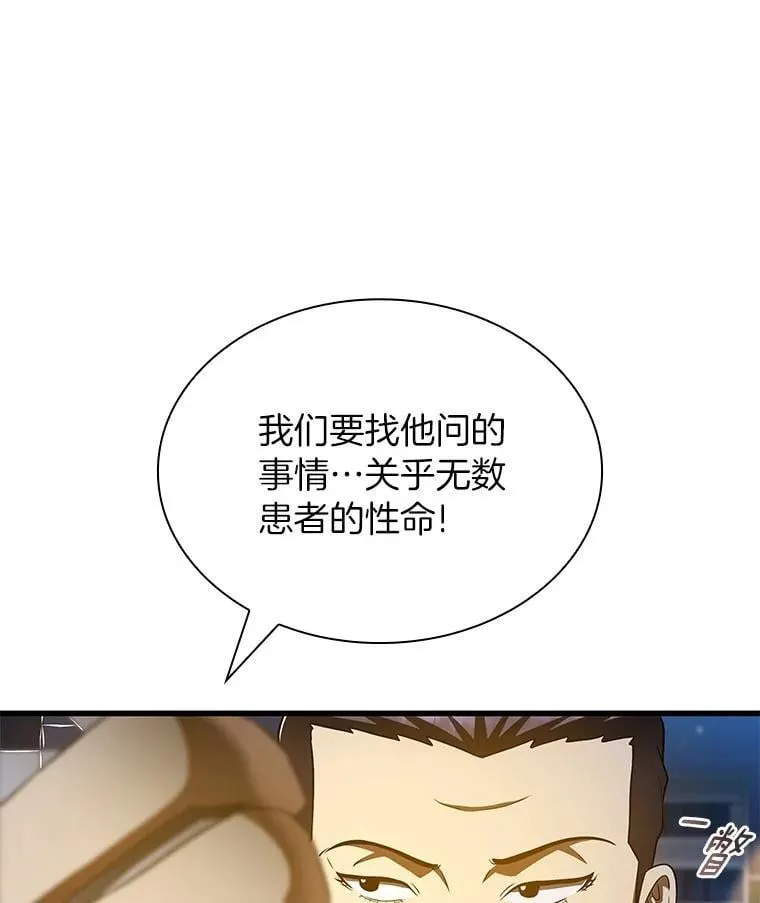 115.决定性证据39