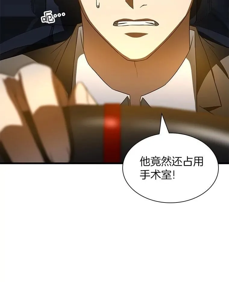 114.顽疾139