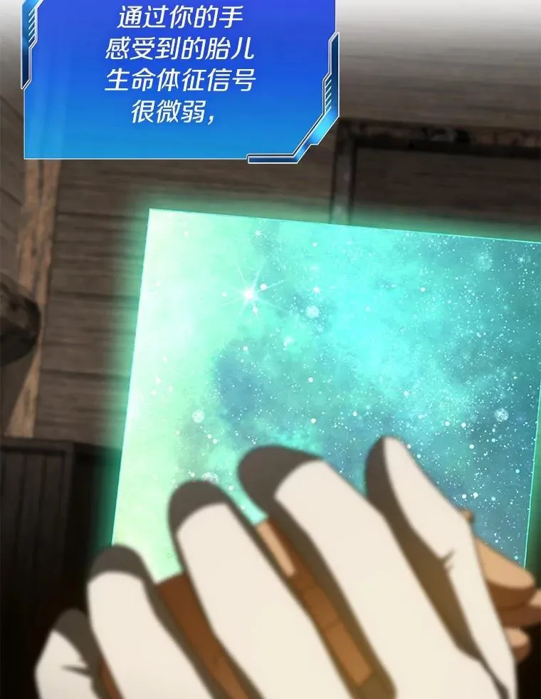 107.善意的谎言68