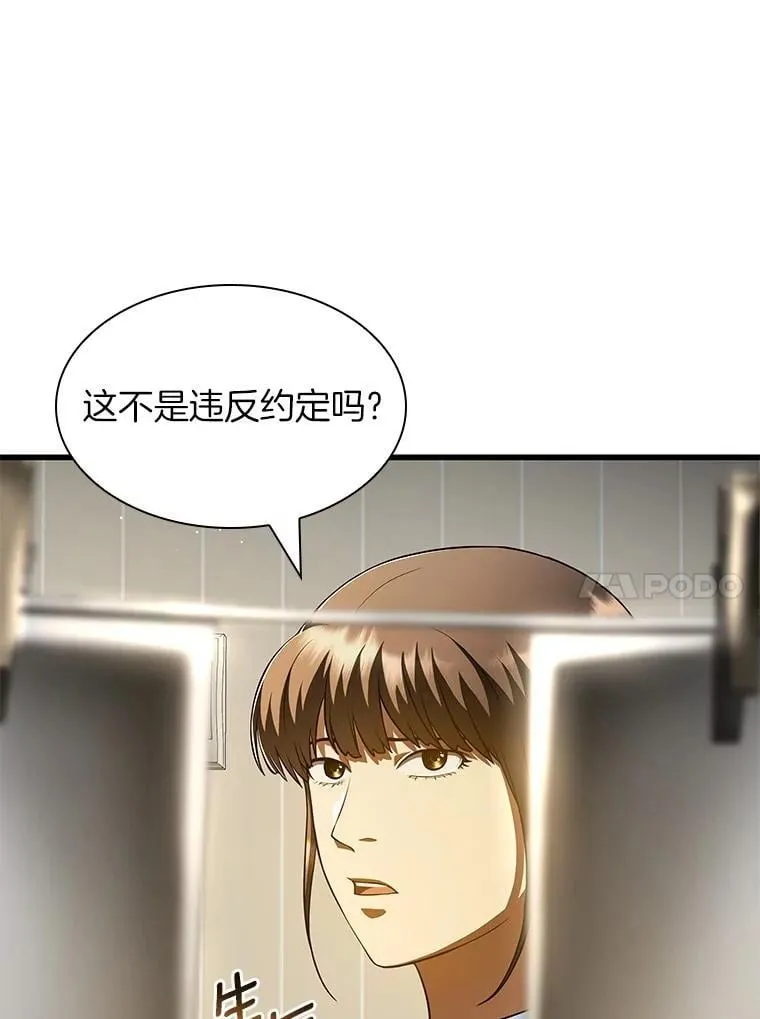 116.新的开始125
