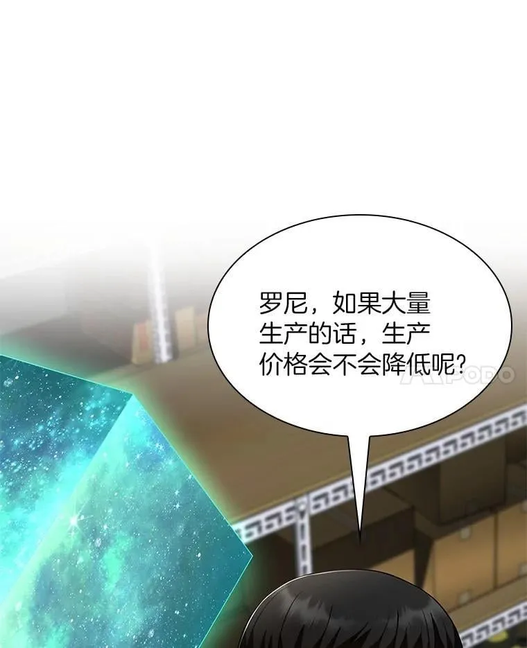 109.我们的机会62