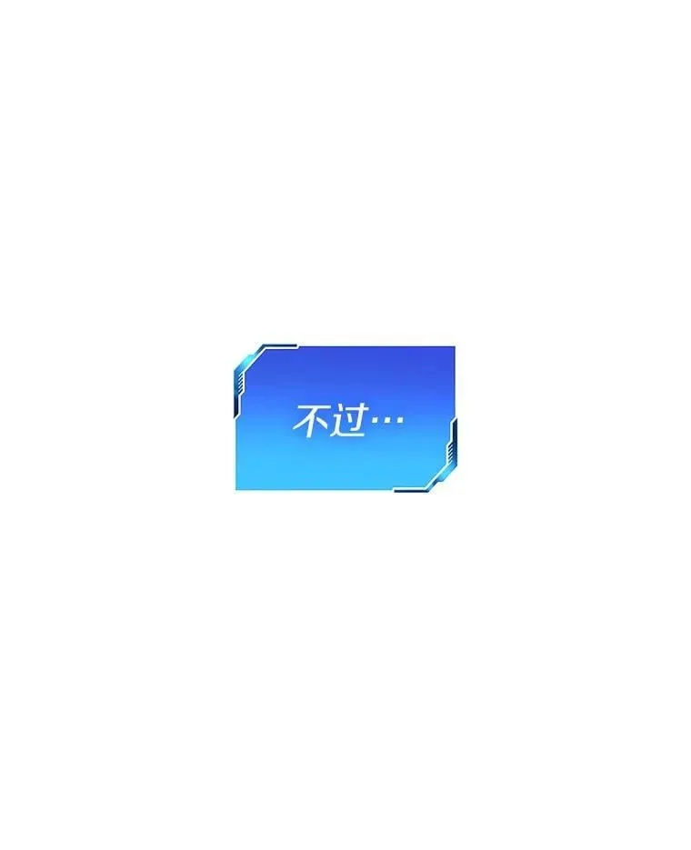 109.我们的机会64
