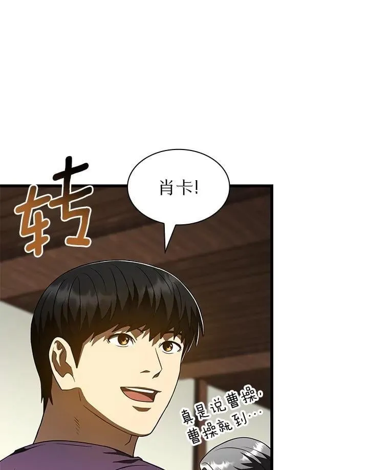 106.饱含爱的帽子138