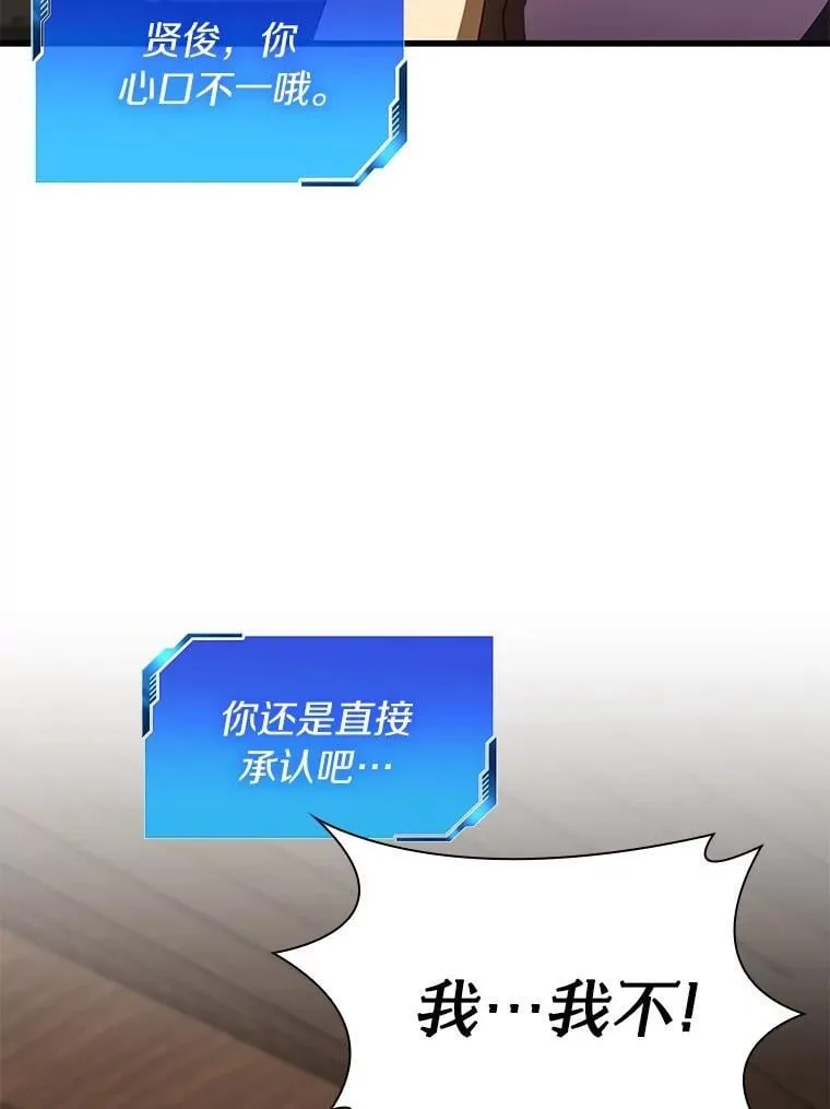 105.不止是同学83