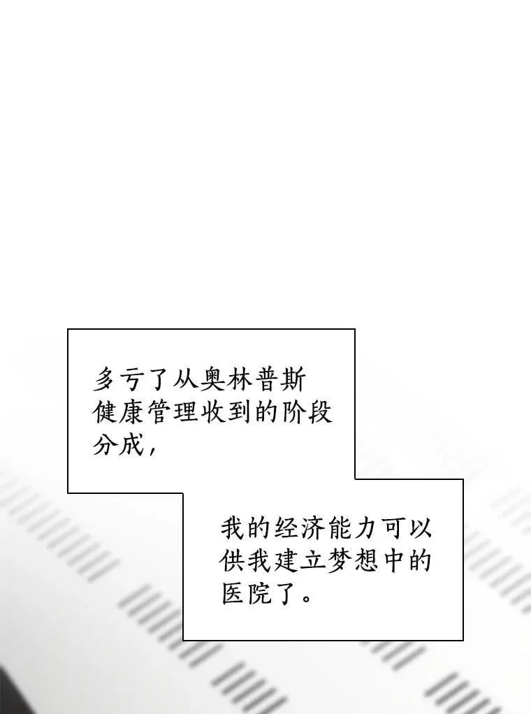 113.手术室56