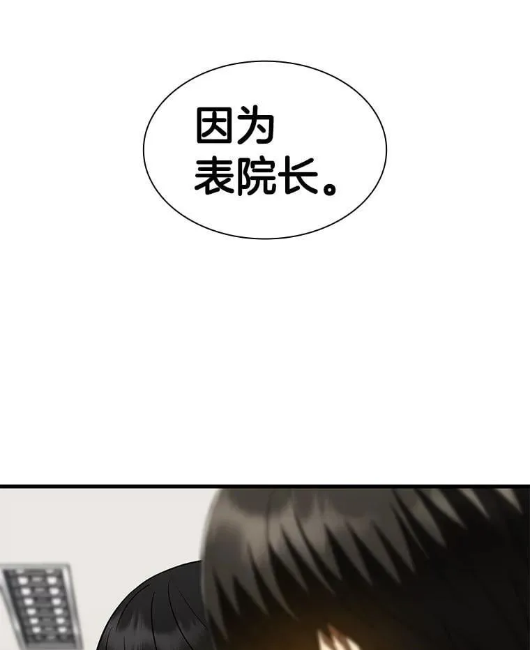 111.改变世界60