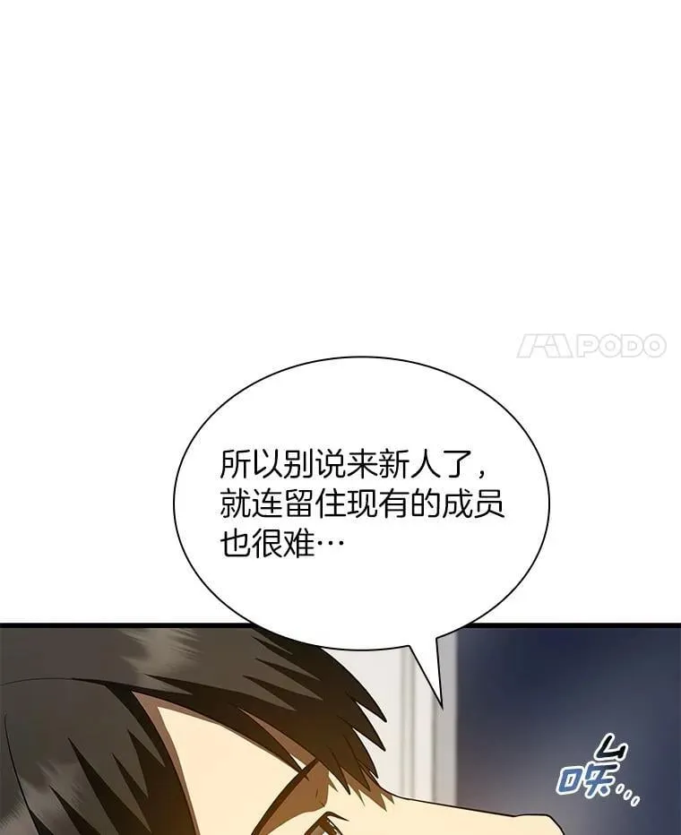 111.改变世界66