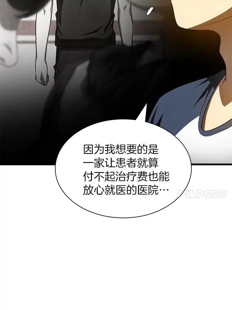 112.资金问题9