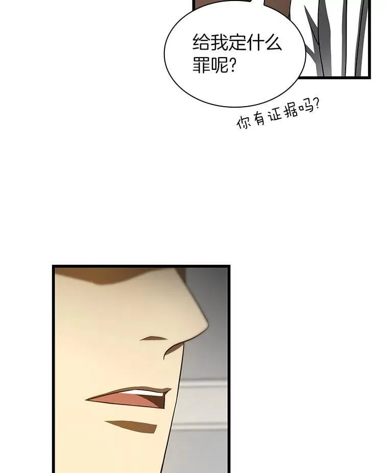 114.顽疾41