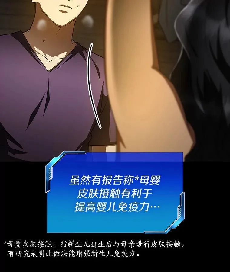 108.母亲的温度54
