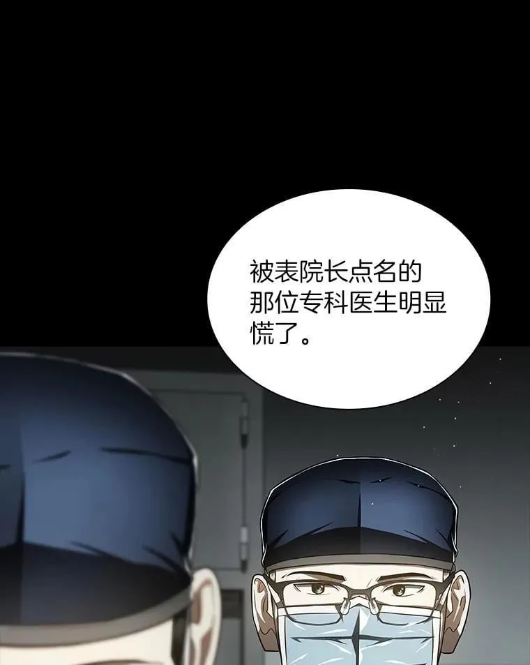 116.新的开始58
