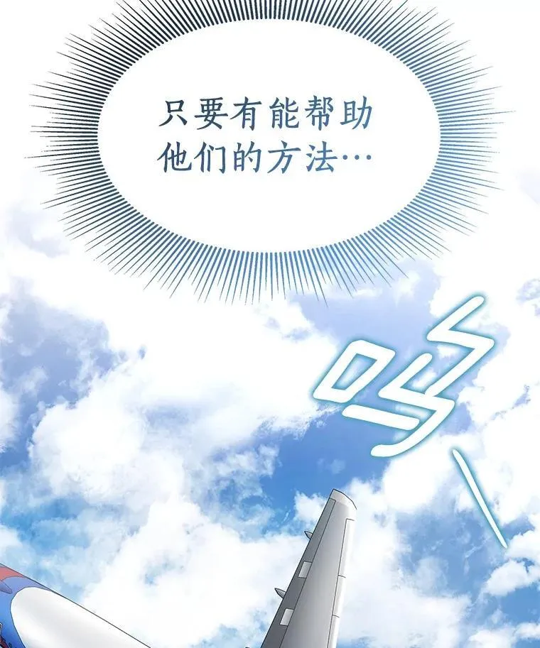 108.母亲的温度125