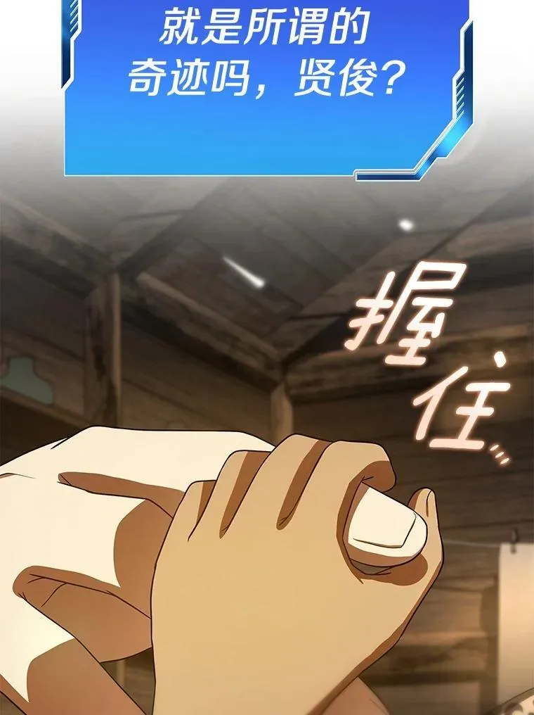 108.母亲的温度67