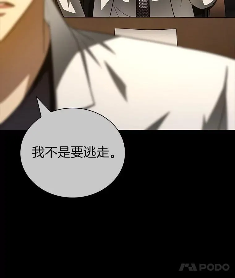 115.决定性证据126