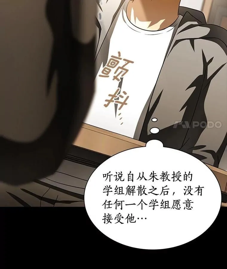 114.顽疾93