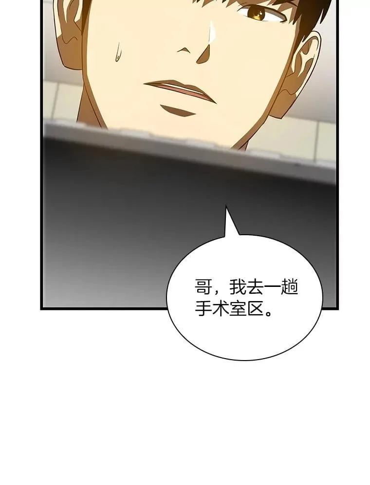 113.手术室75