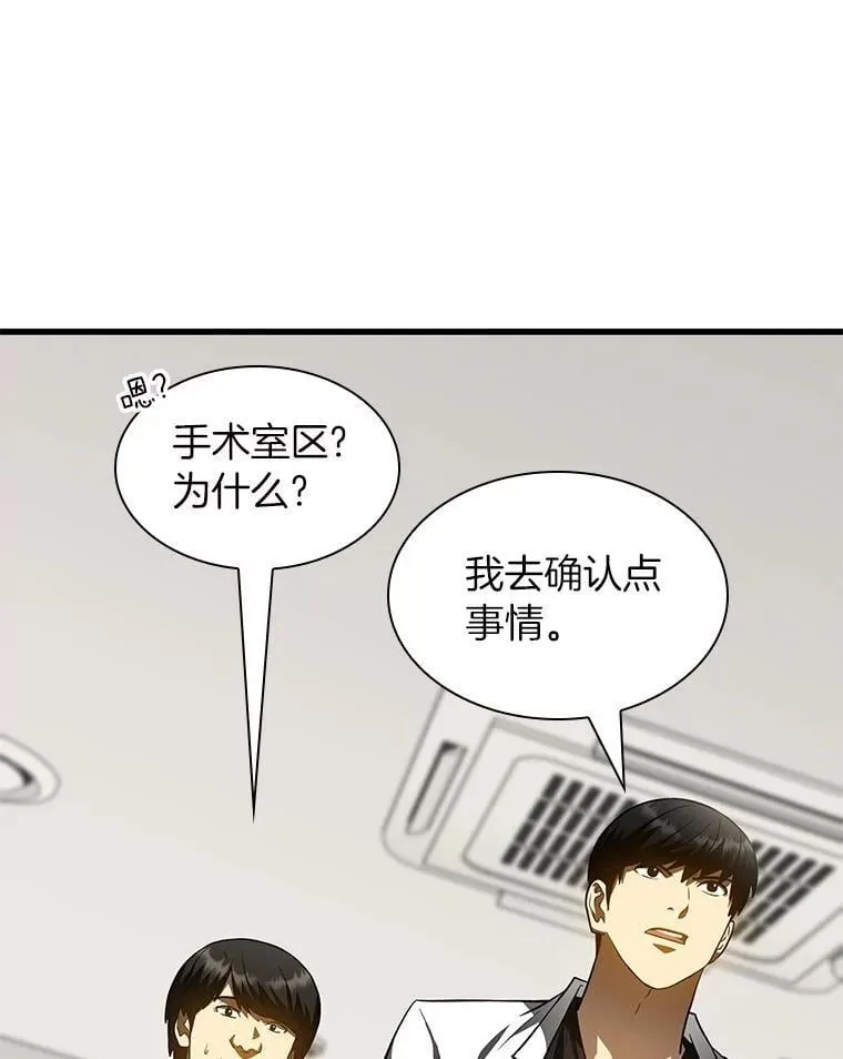 113.手术室76