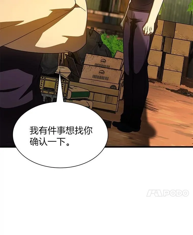 105.不止是同学35