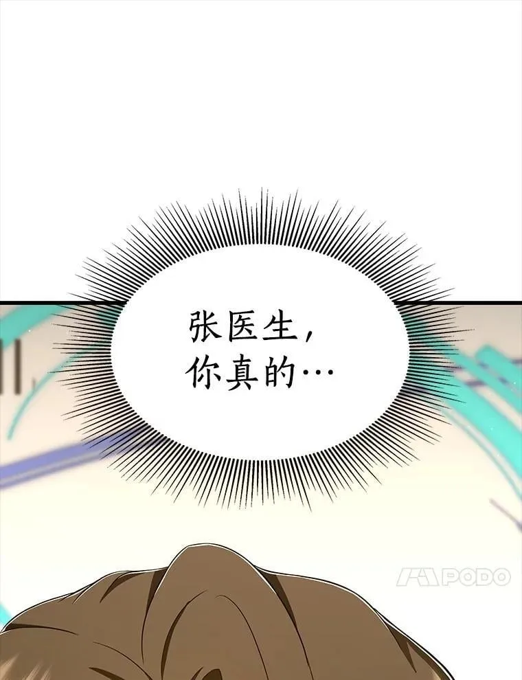 112.资金问题47