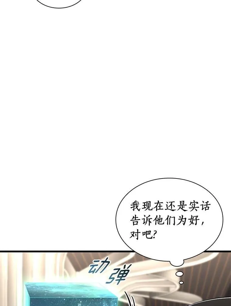 113.手术室11