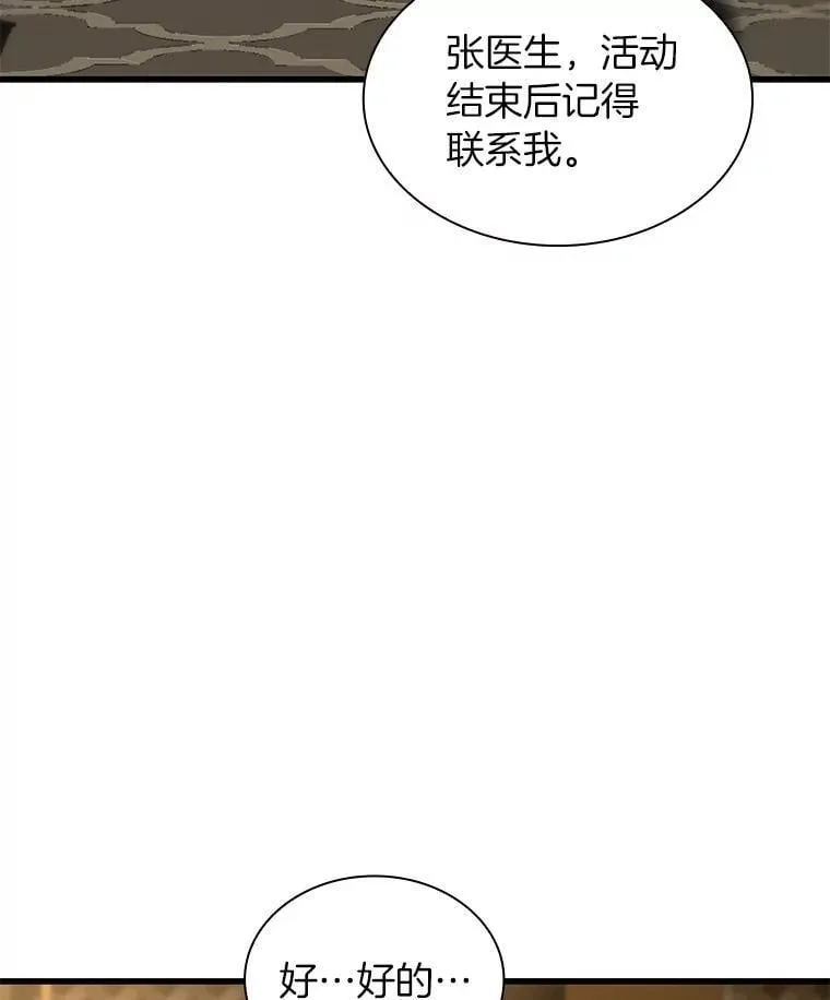 112.资金问题101